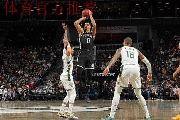 9人得分上双 篮网大胜雄鹿