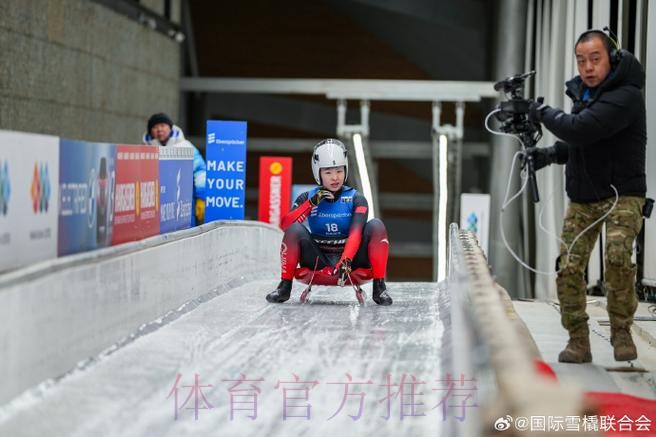 中国雪橇队完成新赛季世界杯首秀