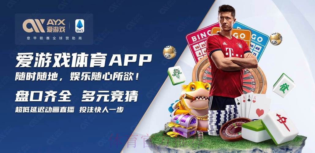 世界杯买球官网平台推荐 世界杯买球官网平台推荐