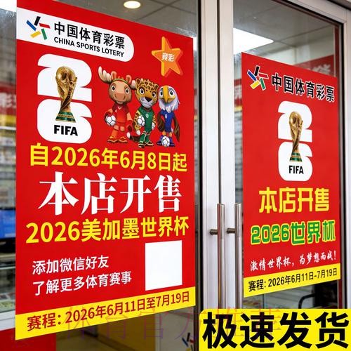 详细解析世界杯竞猜教程及入口地址 详细解析世界杯竞猜教程及入口地址