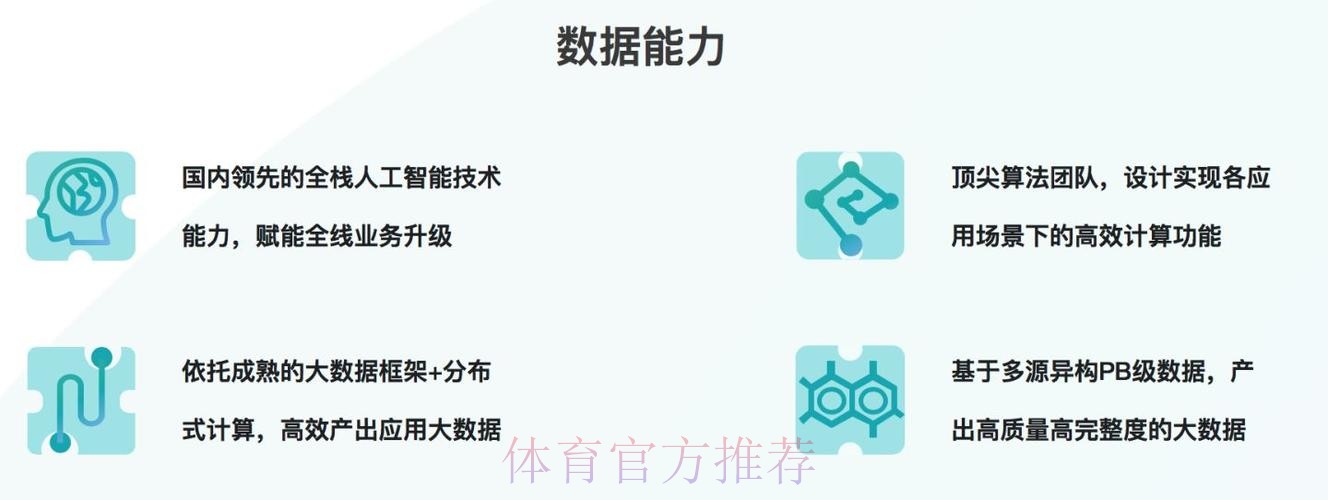世界杯博彩大数据洞察:智能算法驱动的下注策略 世界杯博彩大数据洞察:智能算法驱动的下注策略